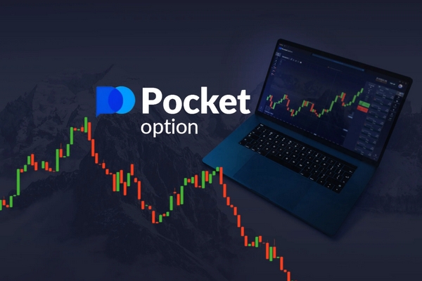 Exploring Bonus Offers at Pocket Option Maximize Your Trading Experience 1507068907