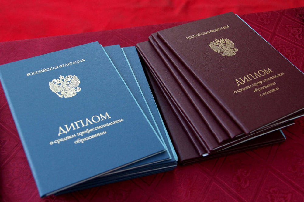 Купить диплом ИМС на бланке ГОЗНАК -480035279