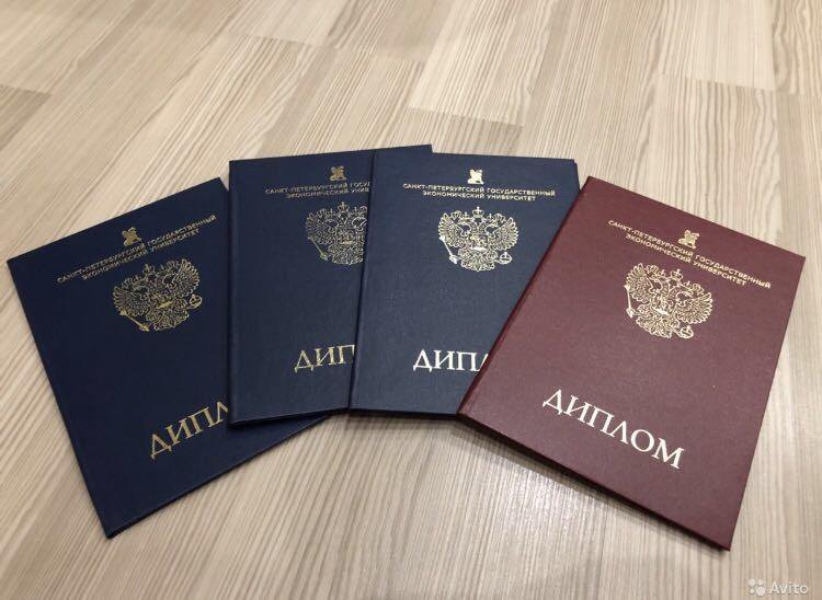 Купить диплом сварщика по низкой цене - Ваш шанс на новый старт