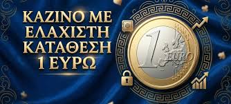 Καζίνο με Ελάχιστη Κατάθεση 5 Ευρώ Διασκέδαση με Λιγότερα Χρήματα