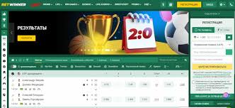 Découvrez Betwinner La Référence des Paris Sportifs en Ligne