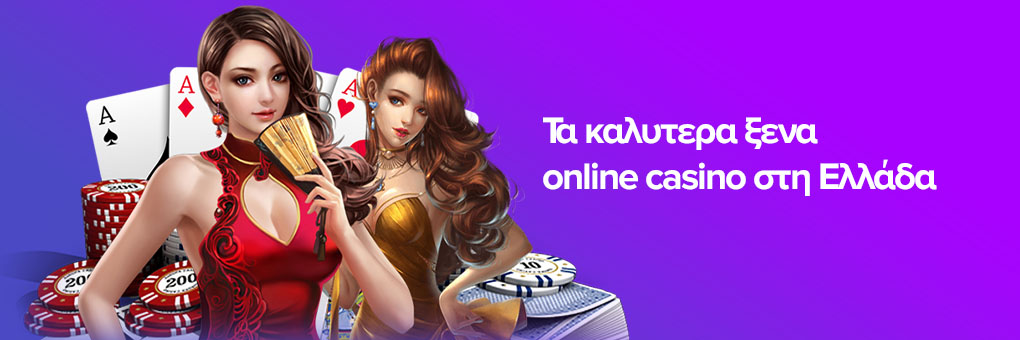 Καλύτερα Νόμιμα Καζίνο Οδηγός για Υπεύθυνο Παιχνίδι